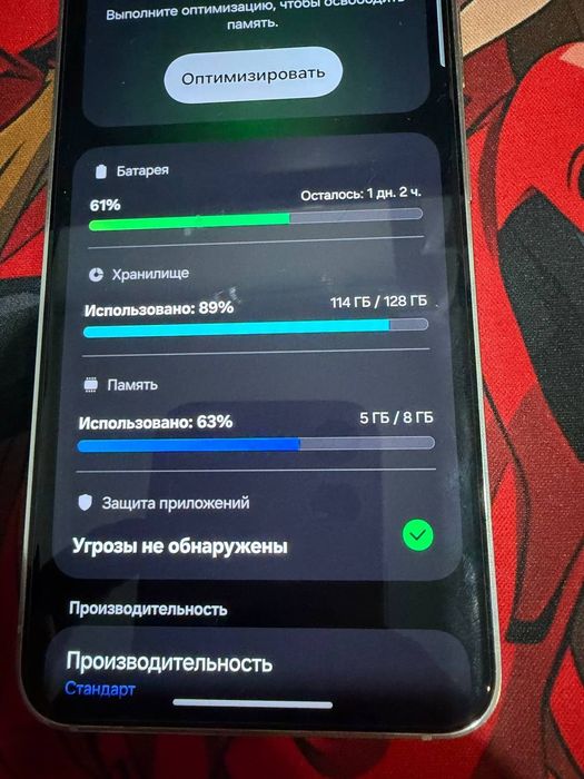 Samsung s23 128gb