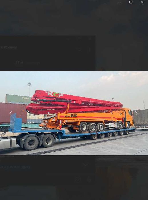 автобетононасос KCP65ZX6170  на базе корейского шасси HYUNDAI XCIENT