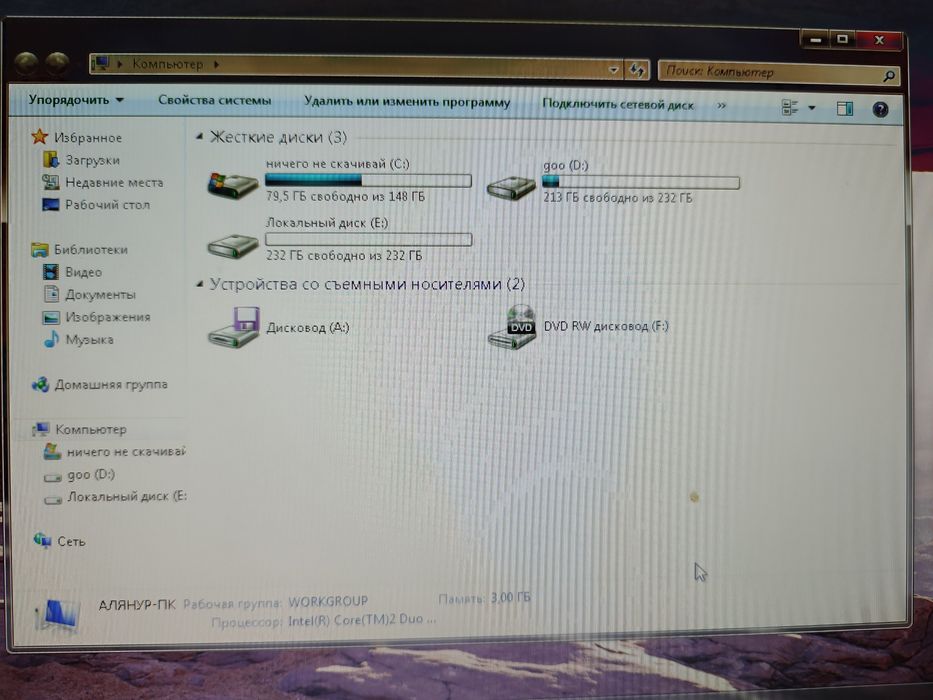 продам компьютер