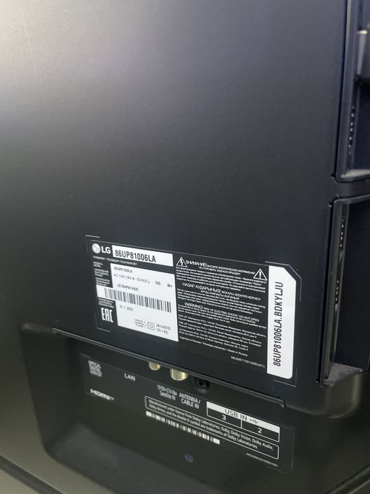 Телевизор Smart TV 4K LG 85 Дюйма