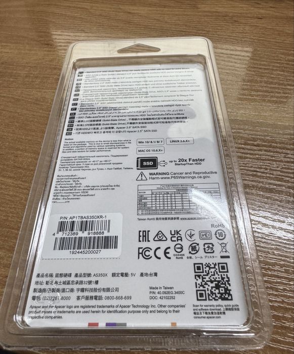 Жесткий диск (SSD-диск 2.5)