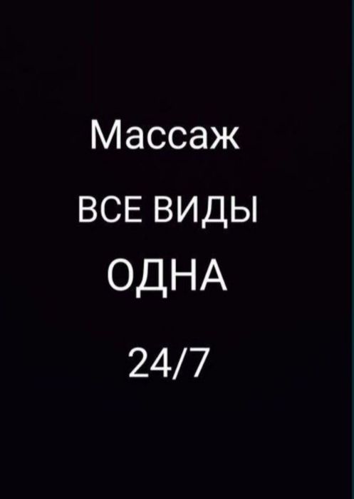Расслабляющий Классика