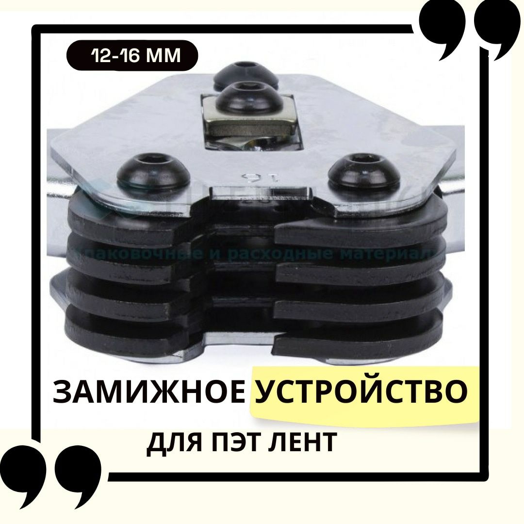 Пэт ленты, ПП ленты, упаковочная лента, СТРЕППИНГ, пломбиратор, скобы ...