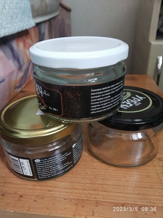 Продам банки 250 грамм