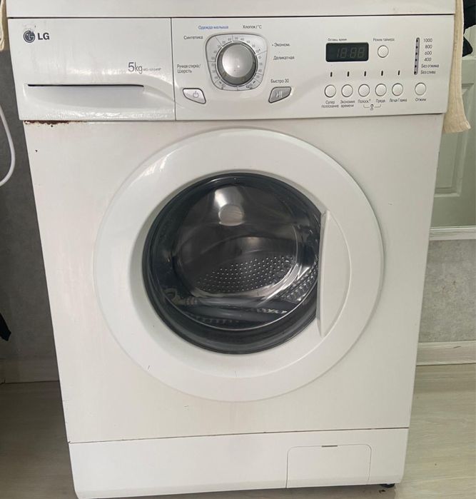 Машинка стиральная