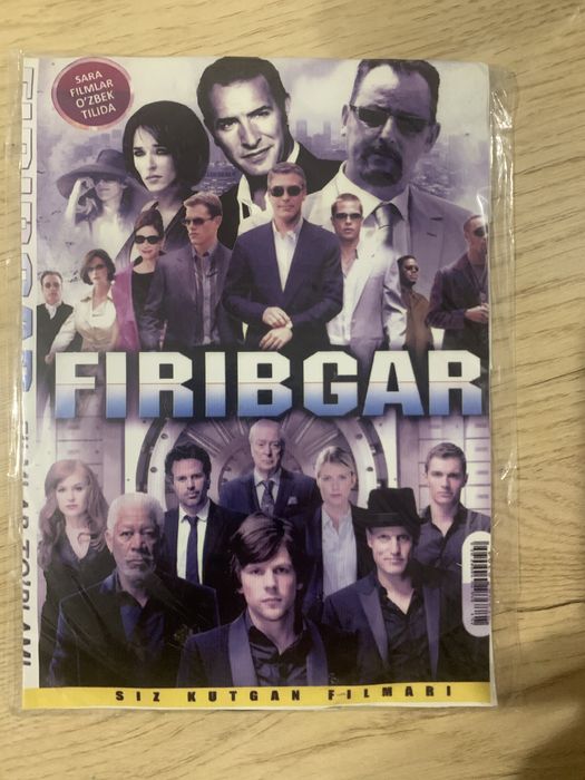 Har xil turdagi kino va serial disklar sotiladi