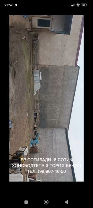 Тошкет шахар сергели район 12метро бекати якинида 6 сотих  ер сотилади