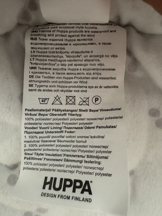 Комбинезон детский для новорожденного