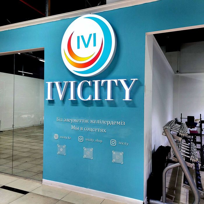 Жарнама. Наружная реклама.