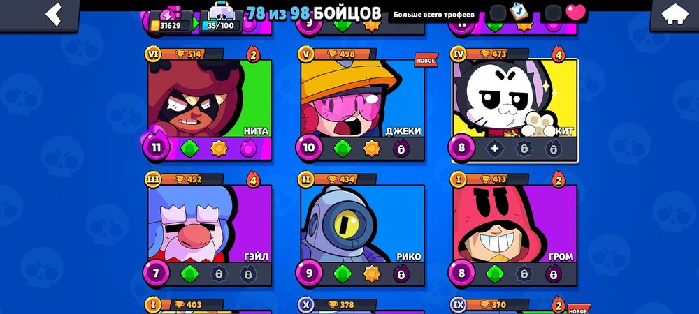 Продам Аккаунт  с 2021 года