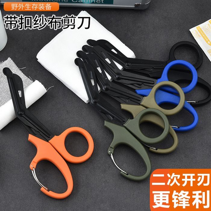 Harbiylar uchun maxsus qaychi