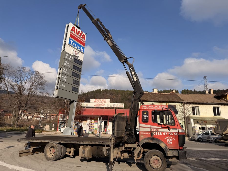 Транспортни услуги - Камион с кран