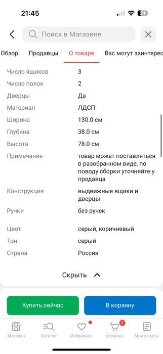 Комод серый, коричневый