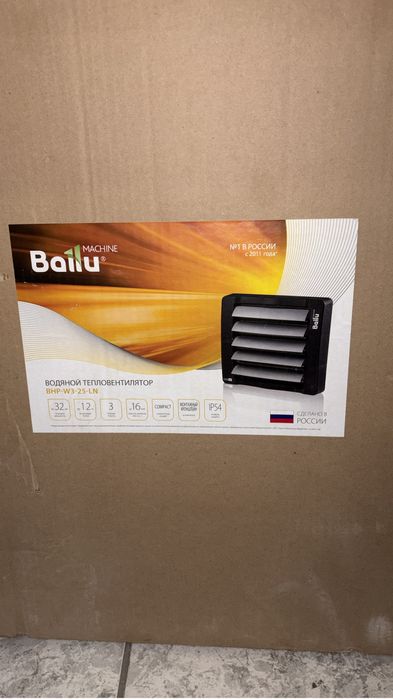 Водяной тепловентилятор BALLU