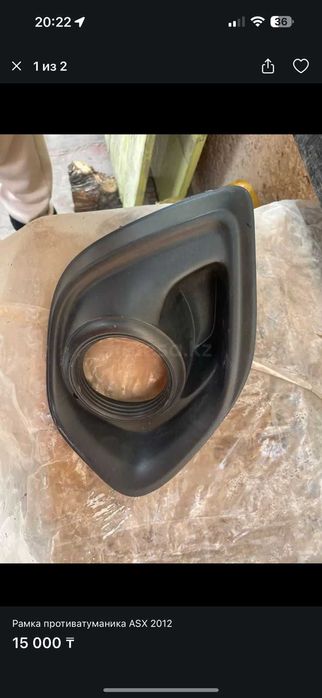 ASX обадок 2012,