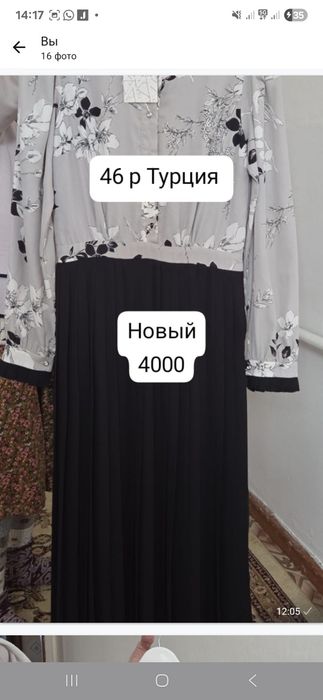 Турецкий арзан киімдер сатылады