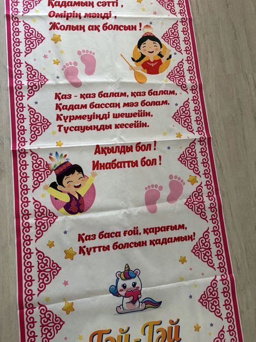 Отдам даром для новорожденного