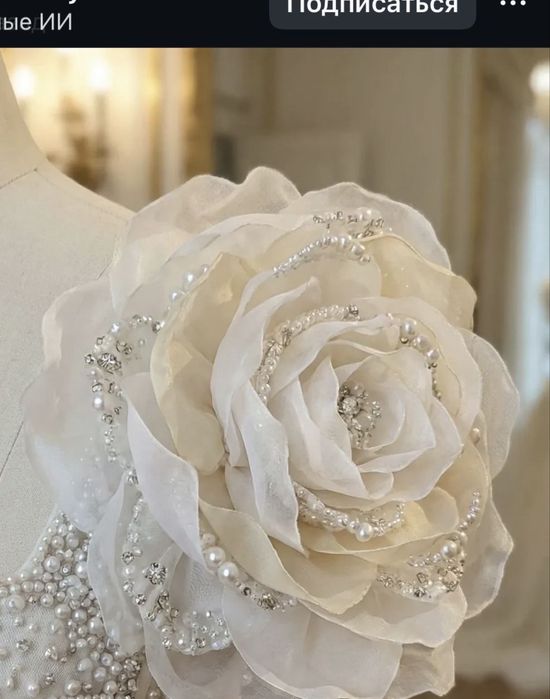 Со шью пояс, баска, аксесуары , этно пояс