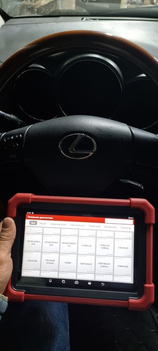 Компьютерная диагностика на выезд