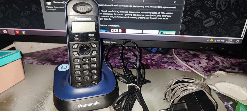 Телефон домашний,стационарный.