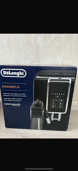 Кофемашина Дэлонге