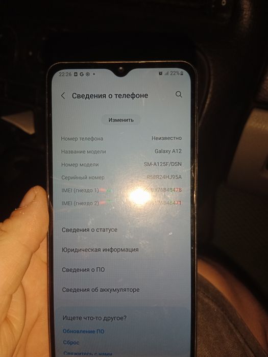 Продам телефон бу