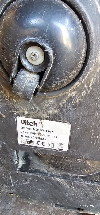Продам рабочий пылесос
