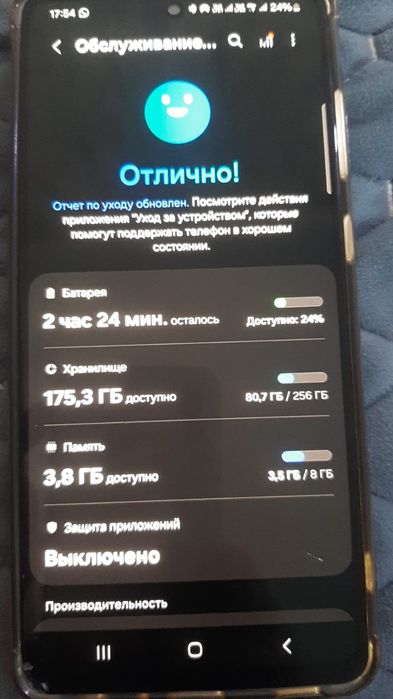 Самсунг А72 256гб ОЗУ 8 гб
