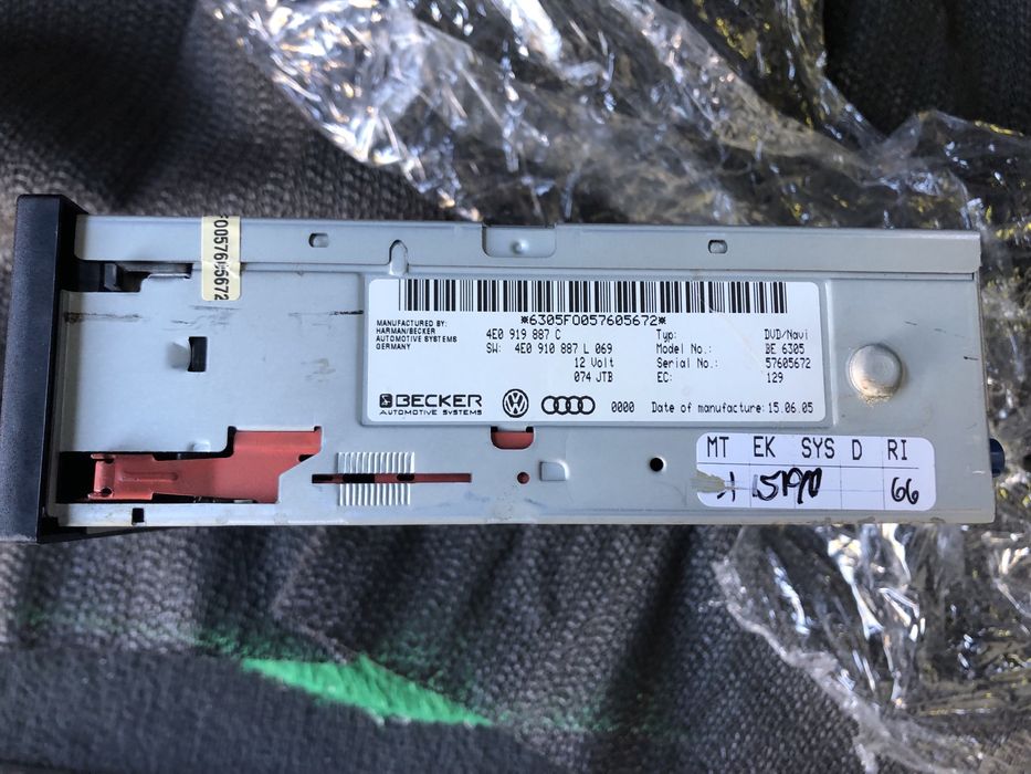 Audi A6 DVD навигация 4E0919887C