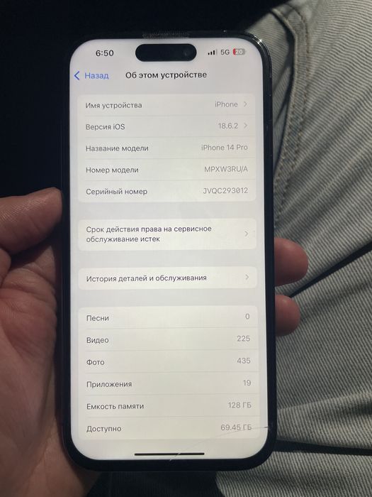 Айфон 14 про фиолетвый