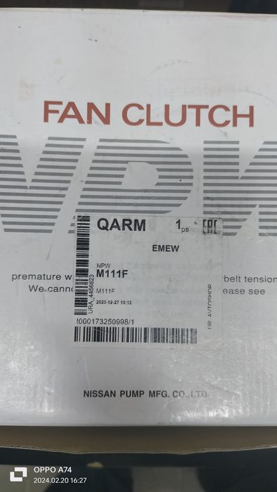 Вискамуфта mitsubishi