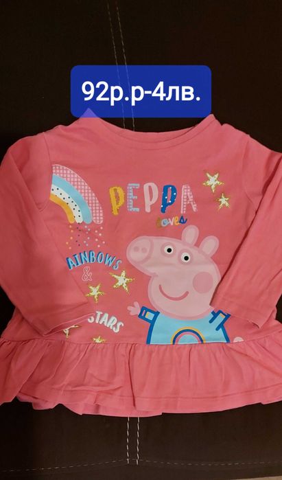 Дрешки за момиче