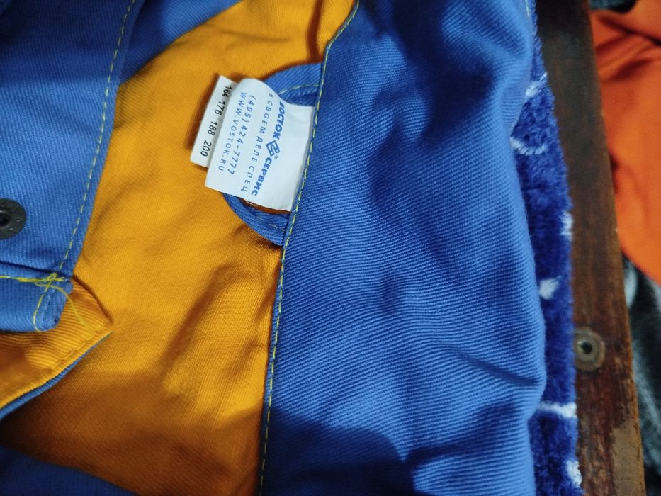 Спец одежда мужская