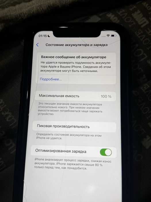 Iphone XR 256гб 100% АКБ