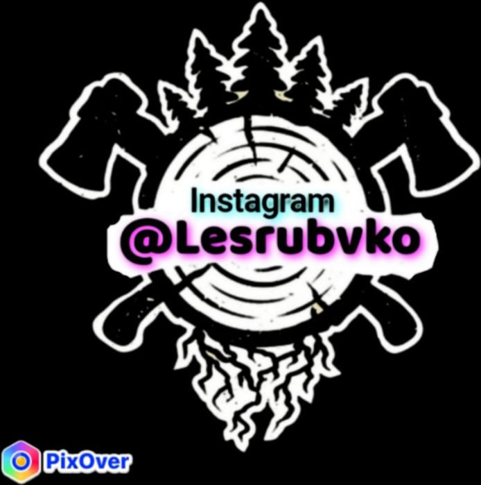 Спил опасных деревьев