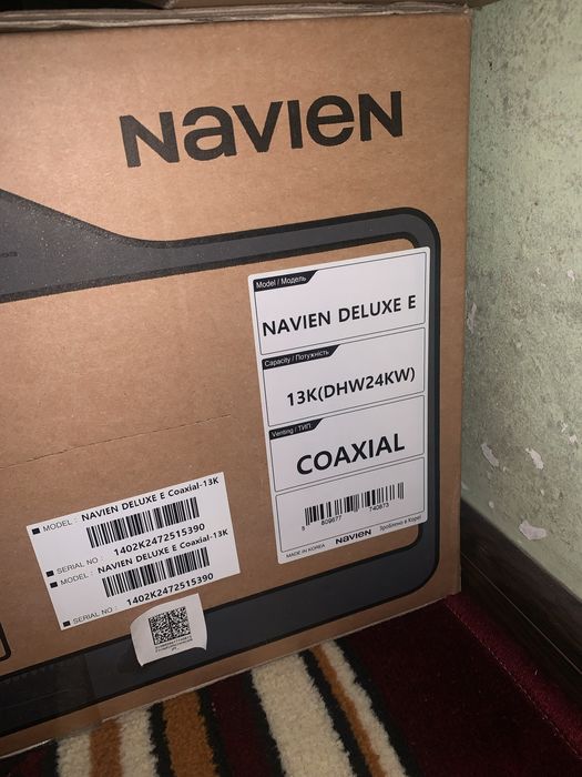 Двухконторний котйол Navien