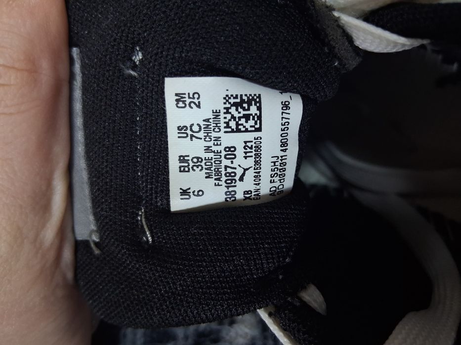 Обувки Puma Graviton Mesh