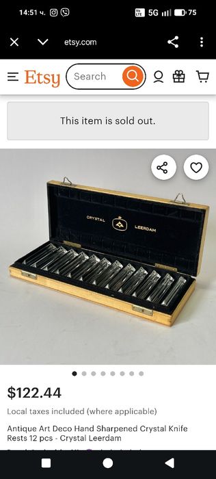 Crystal Leerdam, Антикварни фасетирани , кристални поставки за ножове