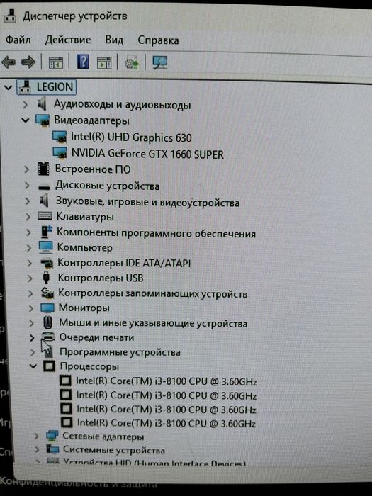 ПК 1660super, SSD1TB, Озу 16