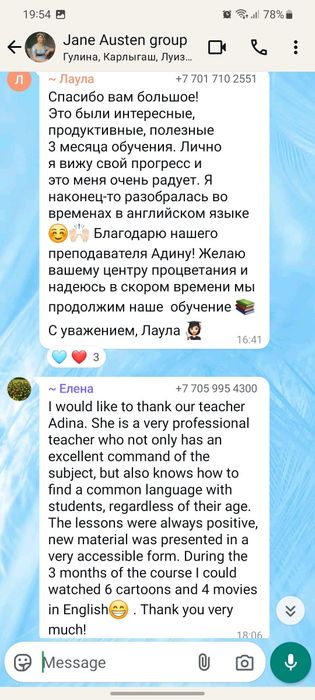 Опытный преподаватель английского языка