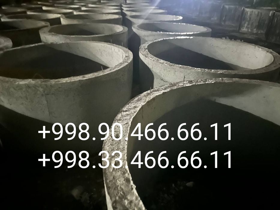 Ж/б бетон кольца