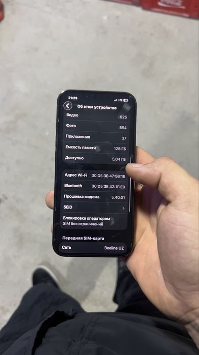 iPhone 13 pro garantiya