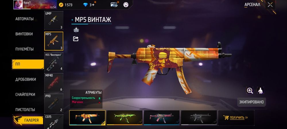 Продам фри фаер аккаунт