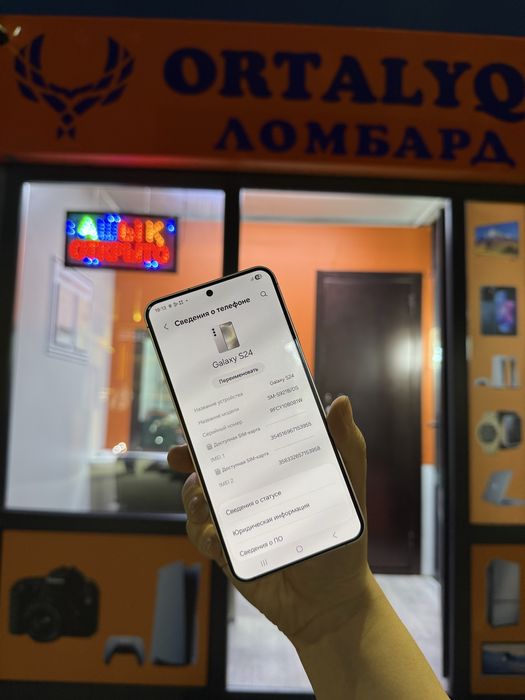 Samsung Galaxy S24 | Ortalyq.kz