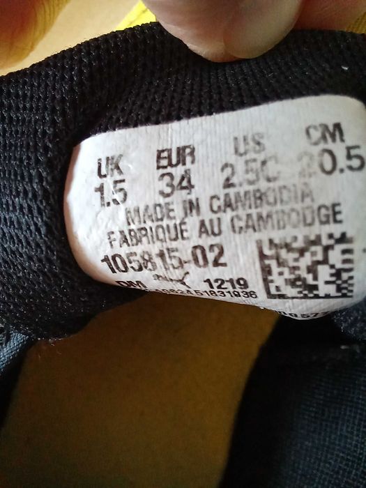 Футболни обувки PUMA