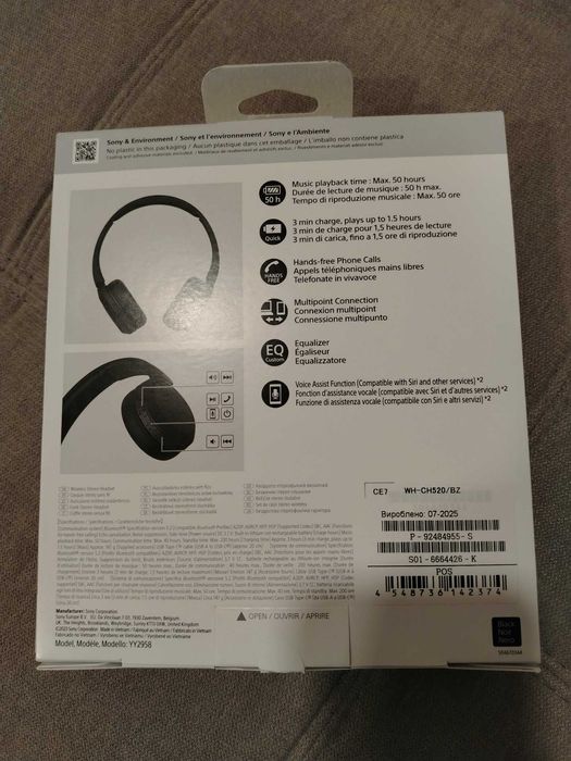 Стерео слушалки SONY WH-CH520B