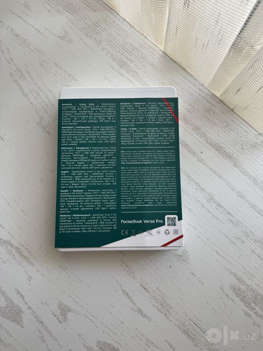 PocketBook 634 Verse Pro Passion Red электронная