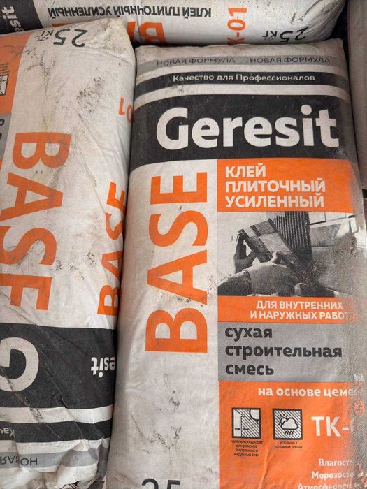 Родбанд Rodband С доставкой Грант Герезит