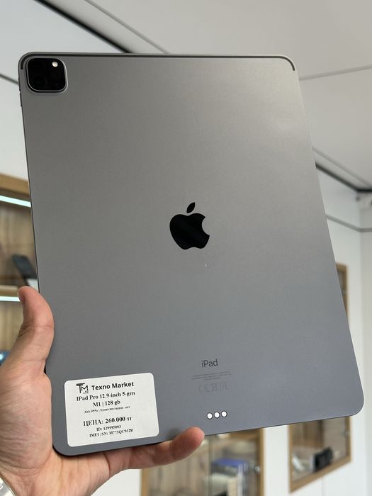 iPad Pro 12.9-inch | 128 GB | 5-gen | M1