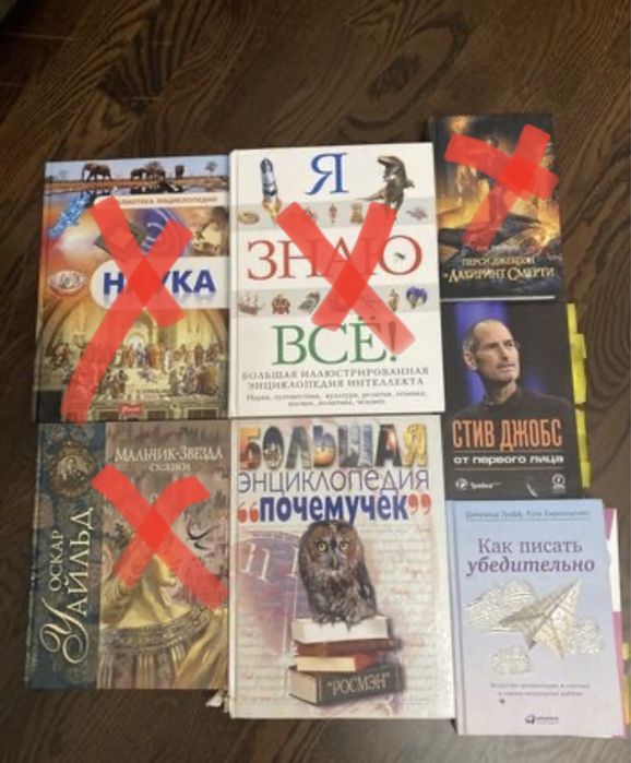 Книги детские